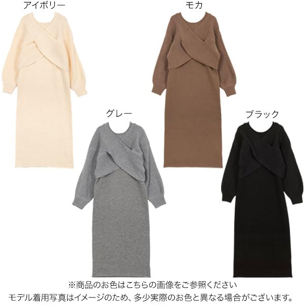 Kobe Lettuce Sweater and Knit Set with Top and Front and Back Long Elegant and Cute Outfit M Mocha Women's Dress, 2-Piece Cache-Coeur Two-Way Sweater,