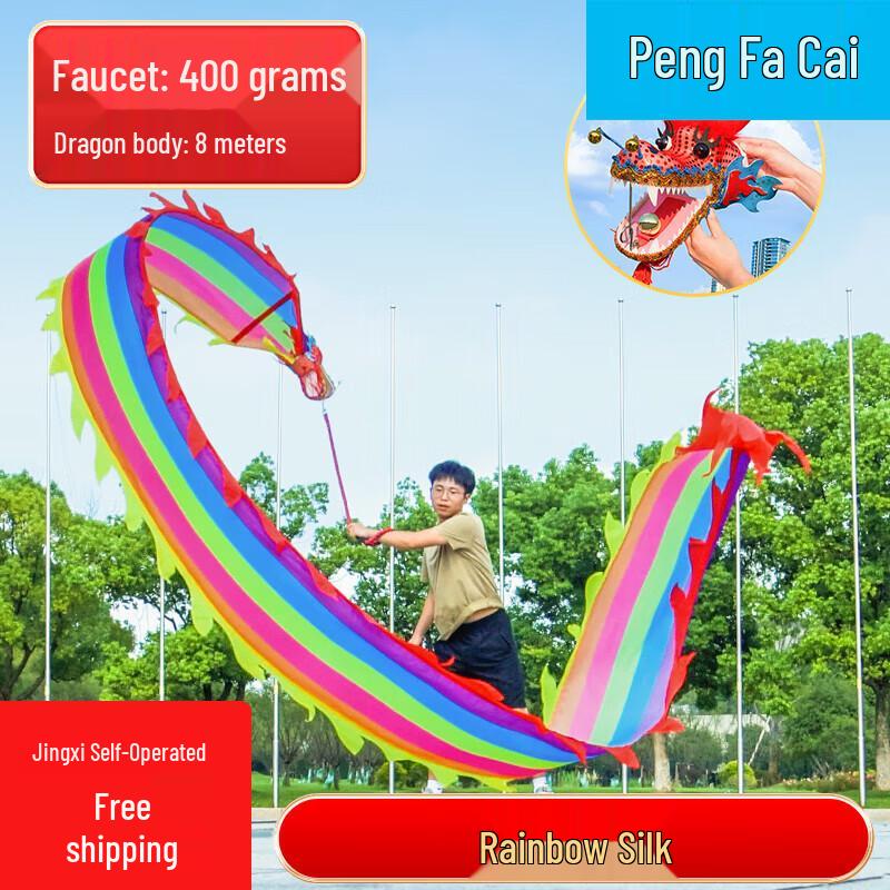 Traditional Dragon Dance Streamer