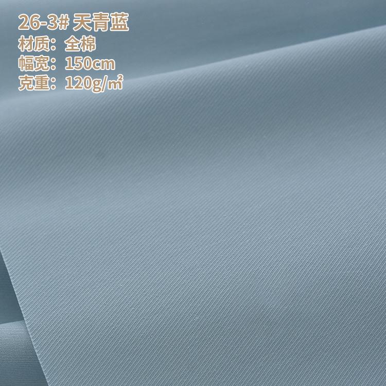 Cotton Woven Fabric Cotton Drill Fabric Pure Cotton Fabric Plain for Shirts Dress In Stock Twill Fabric Fine Spinning