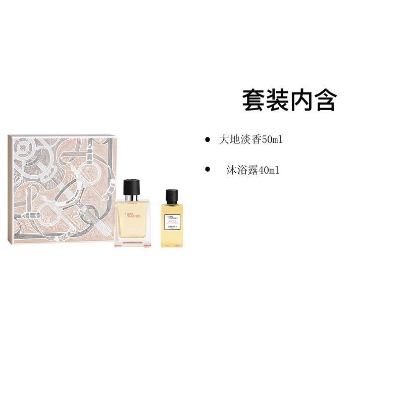 Hermes Dadi Perfume EDT Men's Perfume + Gel + Aftershave 1238388 1238388-Earth Light Fragrance 50ml + Shower Milk 40ml