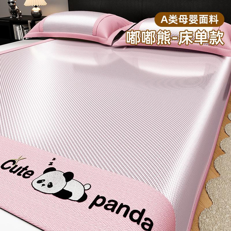 Cooling Ice Silk Mattress Cover Set with 2 Pillowcases, Breathable Summer Bed Sheet for Home Dorm, Soft Air-Conditioned Bed Mat