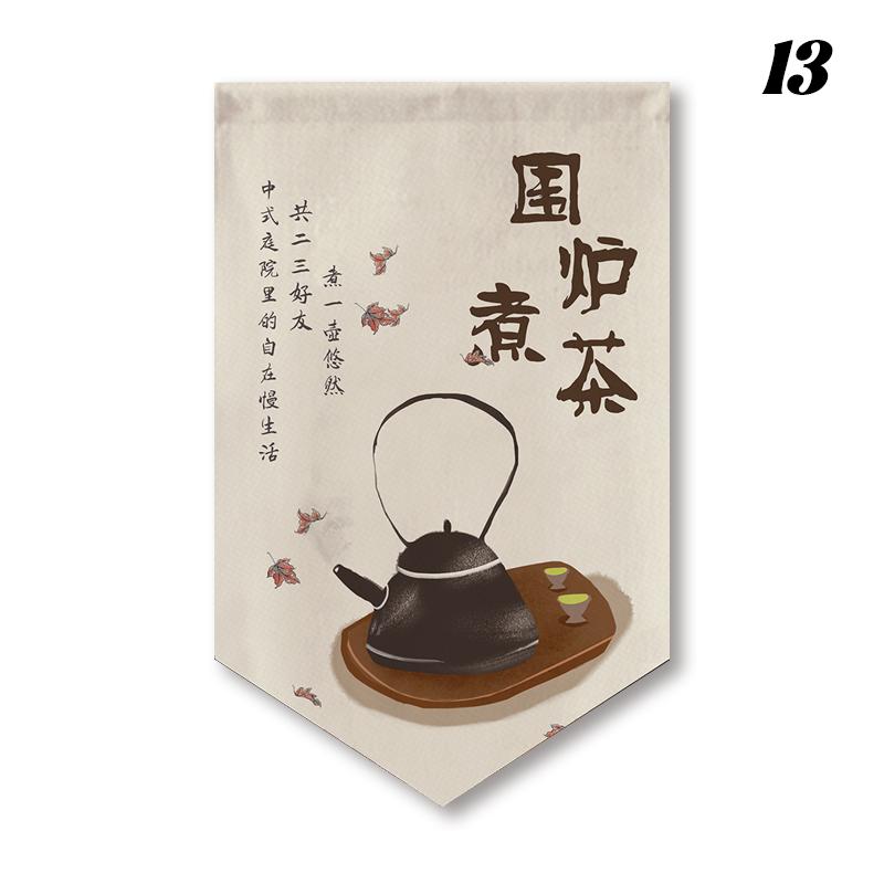 Pastoral Style Half-Curtain Chinese Traditional Stove-boiled Tea Culture Pennant Kitchen Partition Tea Room Restaurant Drapes