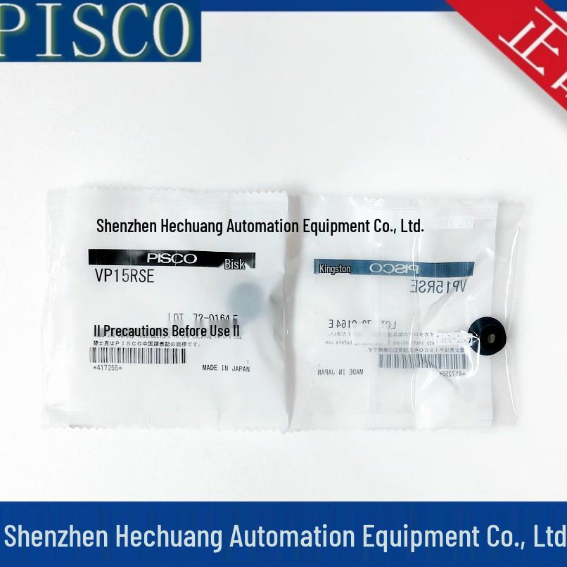 Japan PISCO Antistatic Vacuum Suction Cup VP15RSE VP15ASE, Black Rubber Nozzle, Round Type for Lathe.