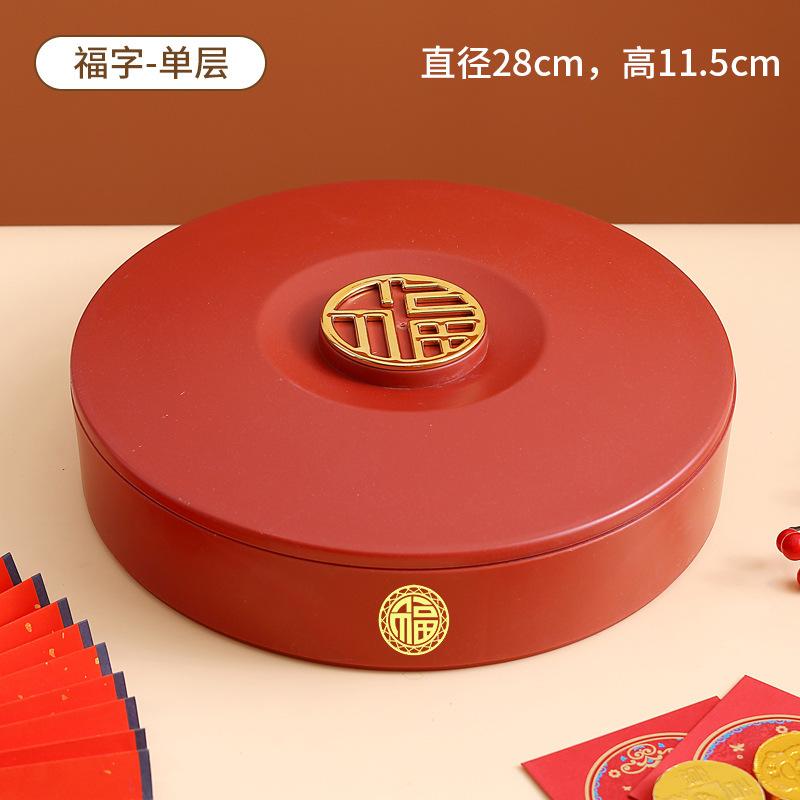 Chinese New Year Fruit Plate Living Room Coffee Table Household Light Luxury High-End Candy Snacks Melon Seeds Dried Fruit Storage Box