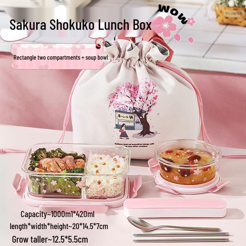 Cherry Blossom Pink Glass Lunch Box Set Main 1000ml + Soup 420ml