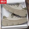 Warrior Men's Retro Chunky Low-Top Casual Sneakers