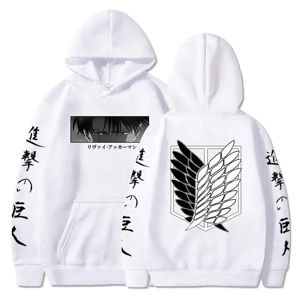 Hot Anime Attack on Titan Hoodie Levi Shingeki No Kyojin Print Hooded Bărbați Femei Haine Plus Size Pulover Harajuku