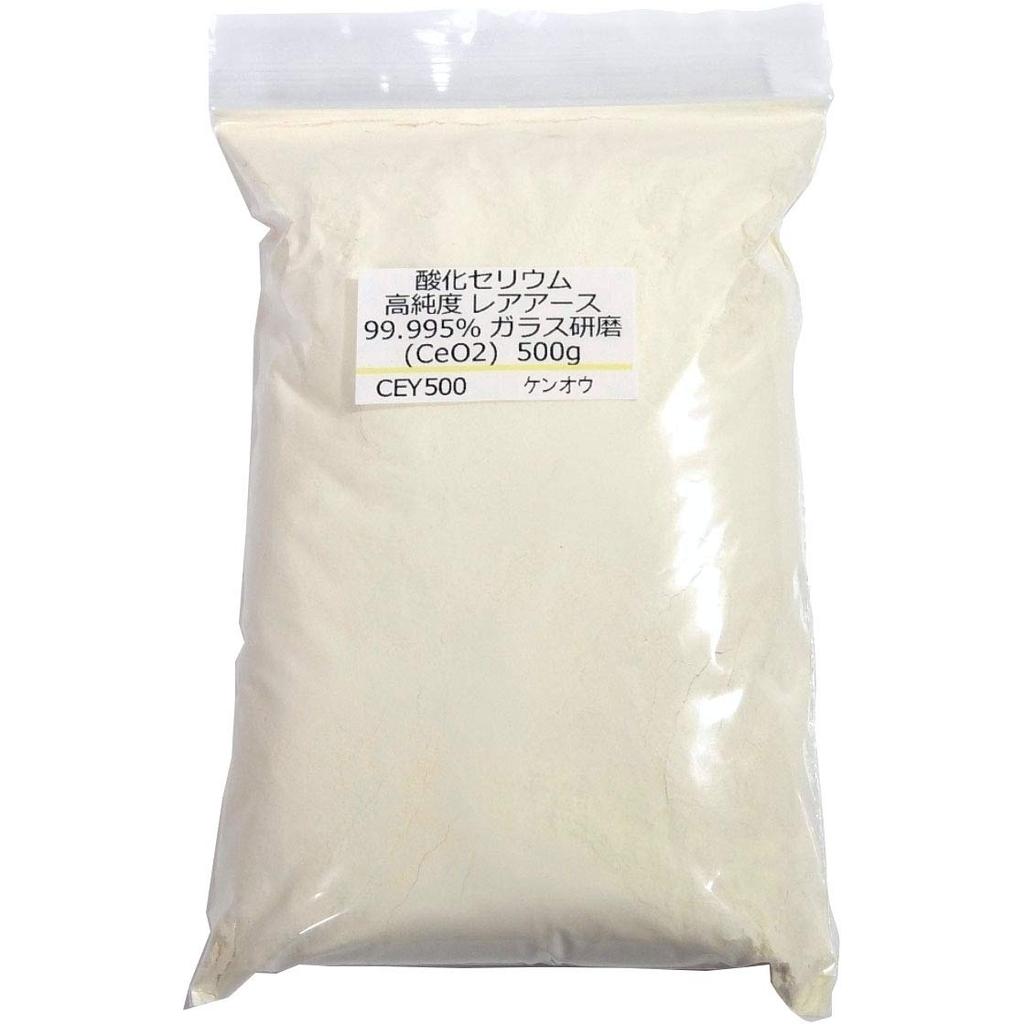 KENOU Cerium Oxide Abrasive for Scratch Oil Film Scale Glass Mirror Car Wash High Polishing, Removal, Removal, Removal, Finish, (Milky White, Purity,