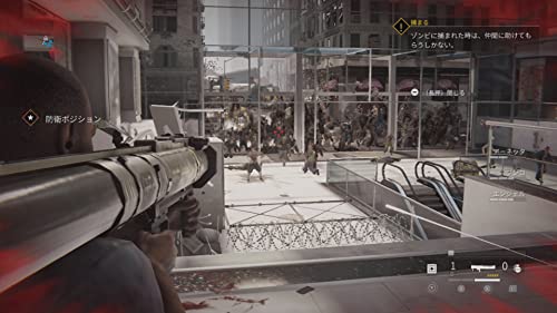 WORLD WAR Z - Switch [CERO Rating "Z"]