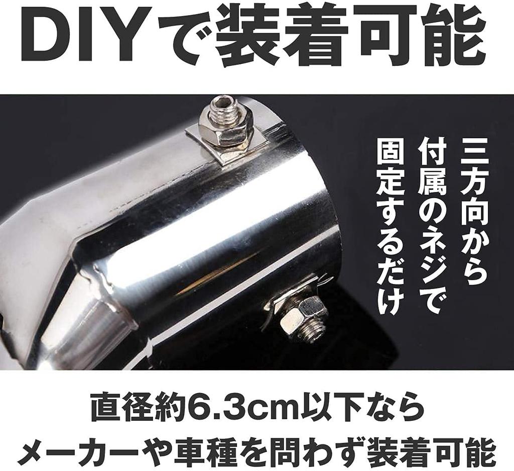 Di-CoPoss General Purpose Car Muffler Cutter Burnt Color Downwards 2 Pieces Diagonal Cut Stainless Steel Tail Pipe Dual Out Dress Up Mirror Custo