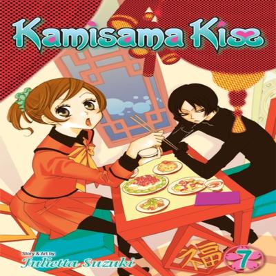 Kamisama Kiss Vol. 7 by Julietta Suzuki Paperback Book 9781421540252