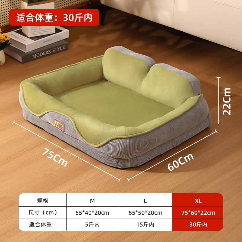 Cat's Nest and Kennel Are Universal In All Seasons, Large and Small Dogs, Pet Beds, Thickened Wear-resistant Cushions To Keep
