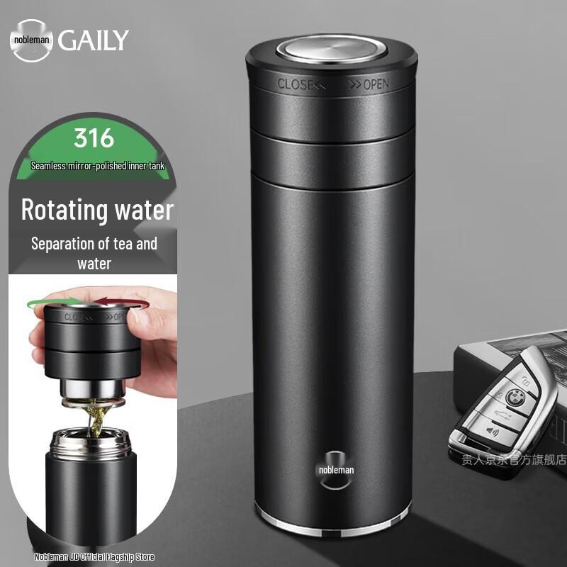 Guiren Tea Separation Thermos Bottle