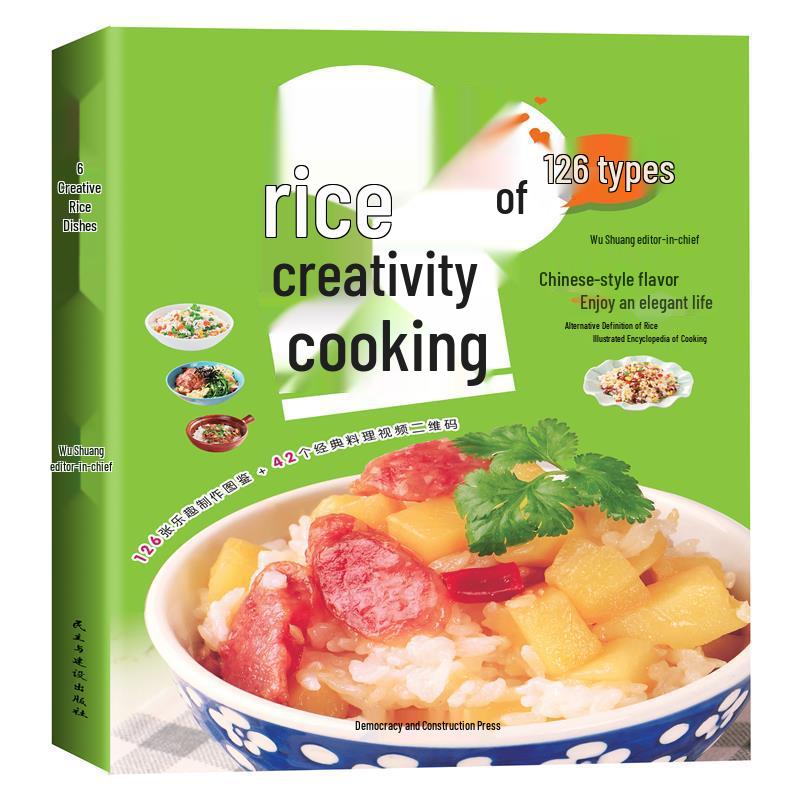 126 Creative Rice Recipes: Cooking Fun Meals for Kids, Fried Rice, and Rice Bowls