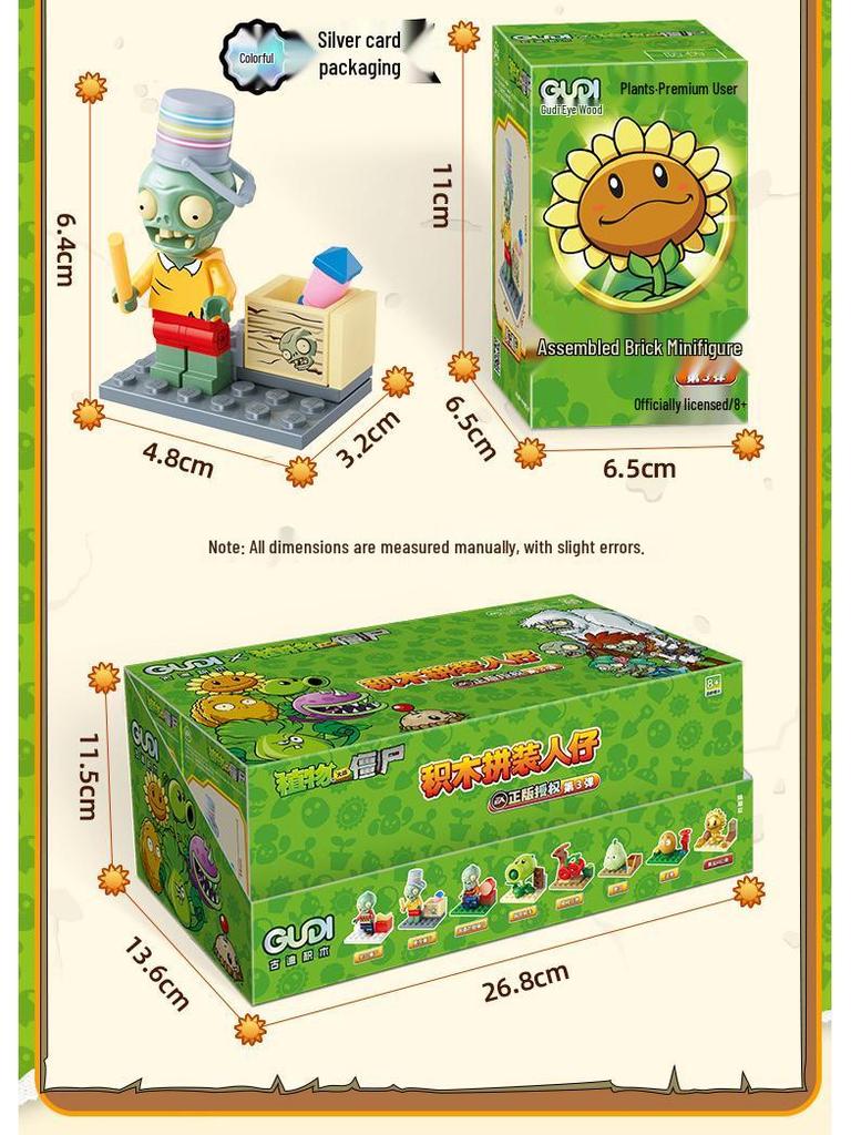 Goody Plants vs. Zombies Sunflower Pea Shooter Zombie Assembly Model Toy
