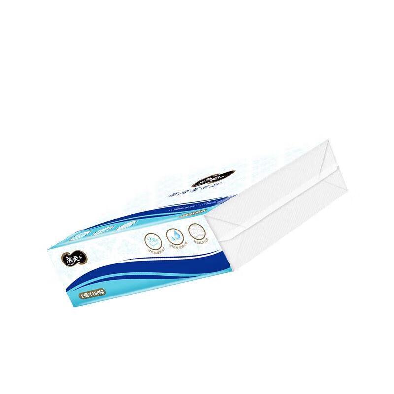 Jie Rou Commercial 2-Ply Hand Towels