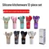 780g Silicone Kitchen Non-Stick 12-Piece Cookware Set with Wooden Handle Spatula Turner, Barrel Packaging