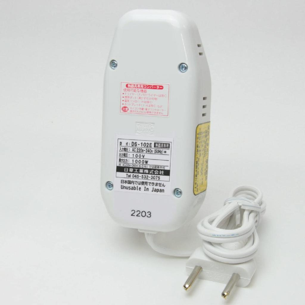 Nissho Kogyo For Overseas For Heating 1000W White Transformer, Travel, Appliances, AC220V~AC240V(50Hz)AC100V DS-102E