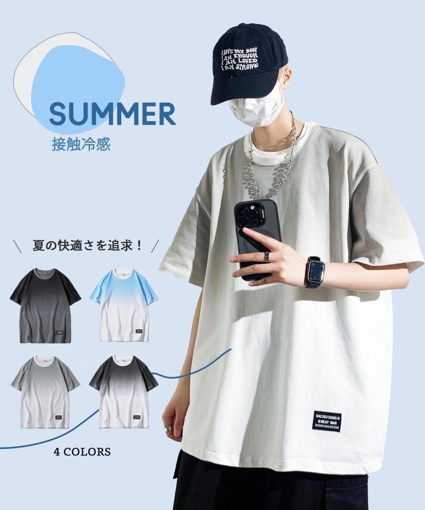 SHANLIANG Short Sleeve Summer Solid Plus Sizes Round Fashionable Top Men's T-Shirt, Color, 100% Cotton, Classic, Available, Gradient, Soft, Popular,