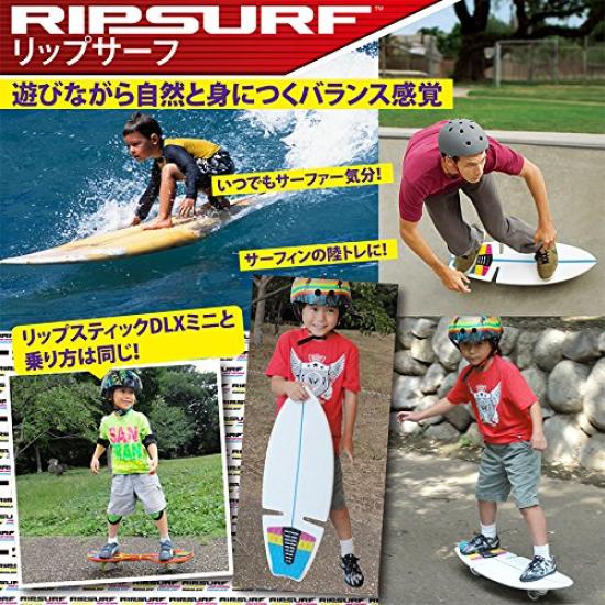Langs Japan Lip Surf (RANGS)