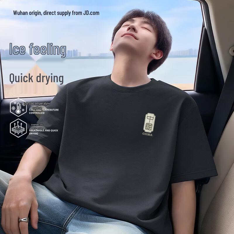 CHUJI Men s Quick-Dry Ice Silk Cooling T-Shirt with Bamboo Logo XL