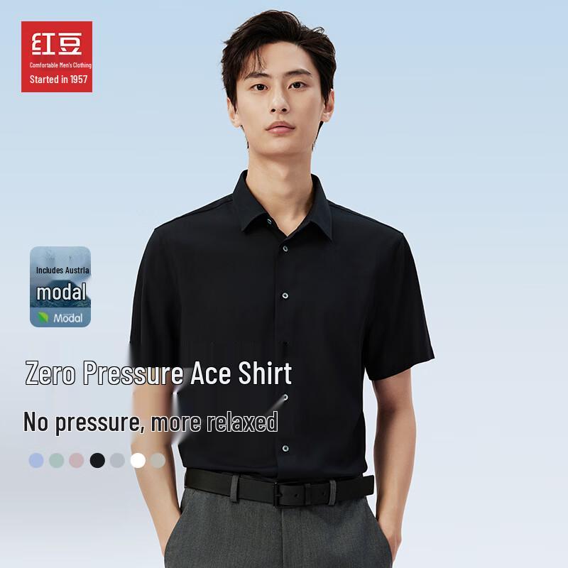 Hodo Men s Modal Cloud Comfort Short-Sleeve Shirt 175/96B