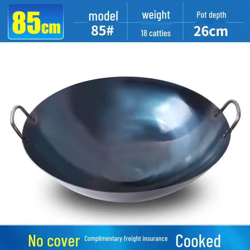 Biaoxing Commercial Thickened Raw Iron Wok