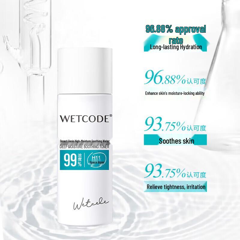 Вода Пароль Оазис Пустыни Увлажняющая Успокаивающая Вода