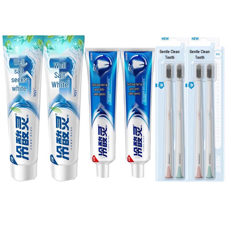 Leng Suan Ling Toothpaste & Brush Set