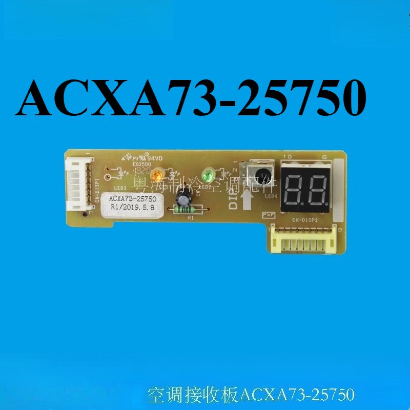 ACXA73-25750 for Panasonic air conditioner accessories receiving board, monitor, remote control signal receiver