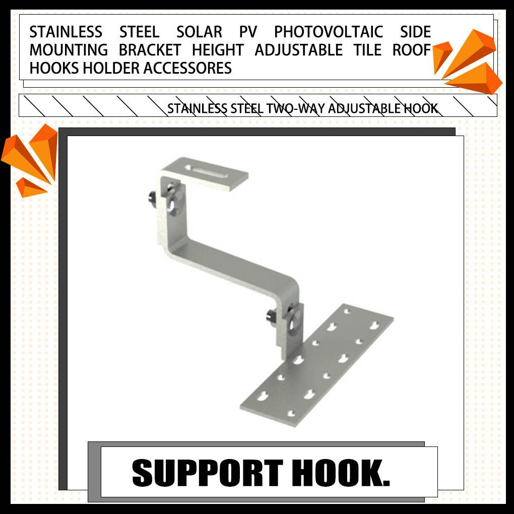 Bracket Solar Photovoltaic Panel Side Mounting Stainless Steel Hooks Holder Adjustable Hanger Bathroom Installation Tools