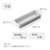 Plakira Cutlery Box/Chopsticks Storage Case, 23x8x4cm, Made in Japan, Kitchen, Restaurant, Dining Room, Easy to Use, Simple, Gray/White, Stackable, Pl