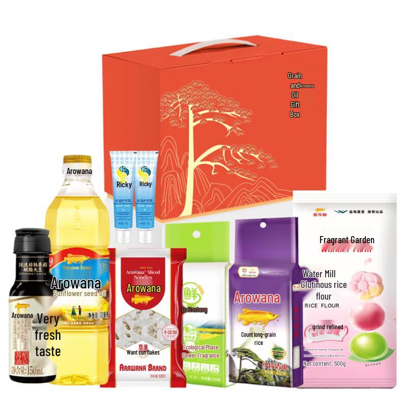 Longliqi Snake Oil Hand Cream & Arowana Grain Gift Set