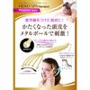 Head Spa Hand Pro (Headline Premium Type) HS953