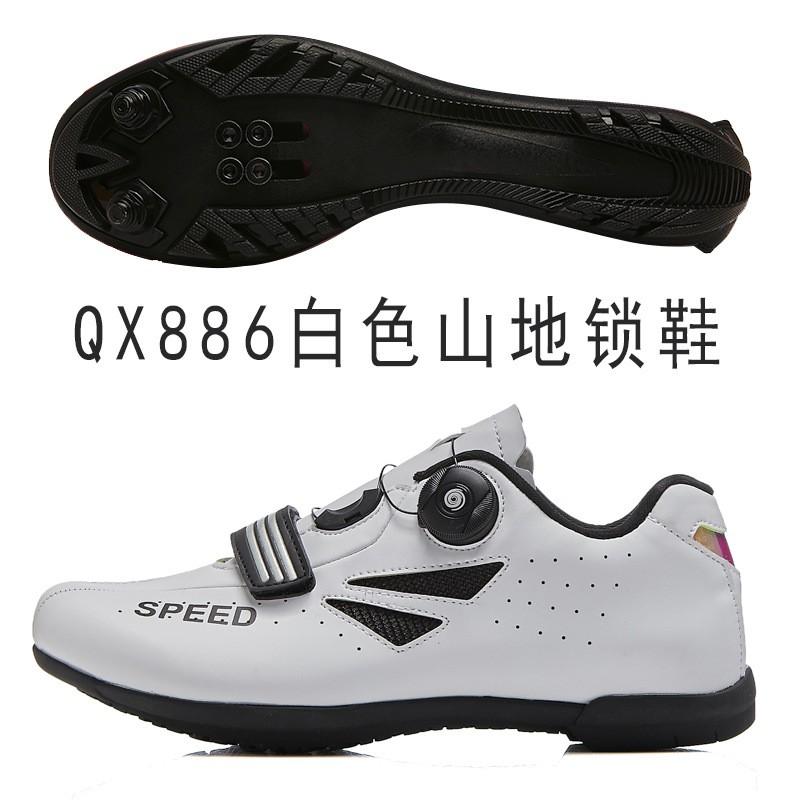 Mens Cycling Shoes Road Mountain Bike Flat Pedal Breathable Stiff Sole Unisex