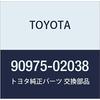 TOYOTA Genuine Parts Symbol Emblem Ipsum Part Number 90975-02038
