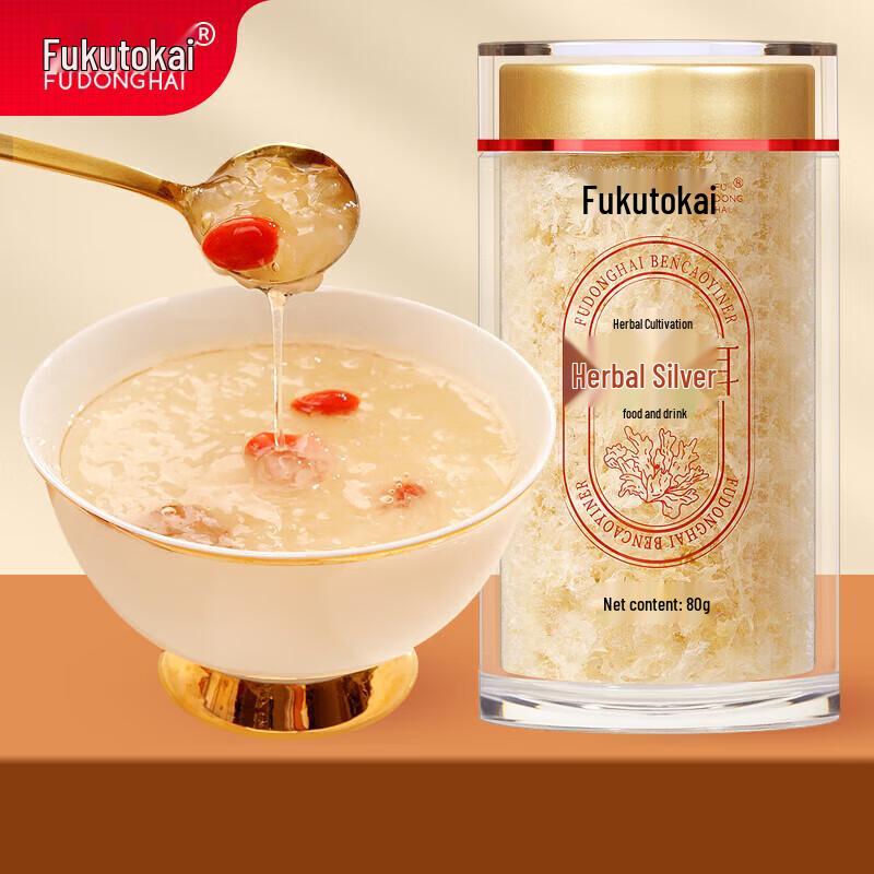 Fudonghai Premium Herbal White Fungus