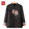 Hodo Women's Elderly Tang-Style Fleece-Lined Fall Jacket
