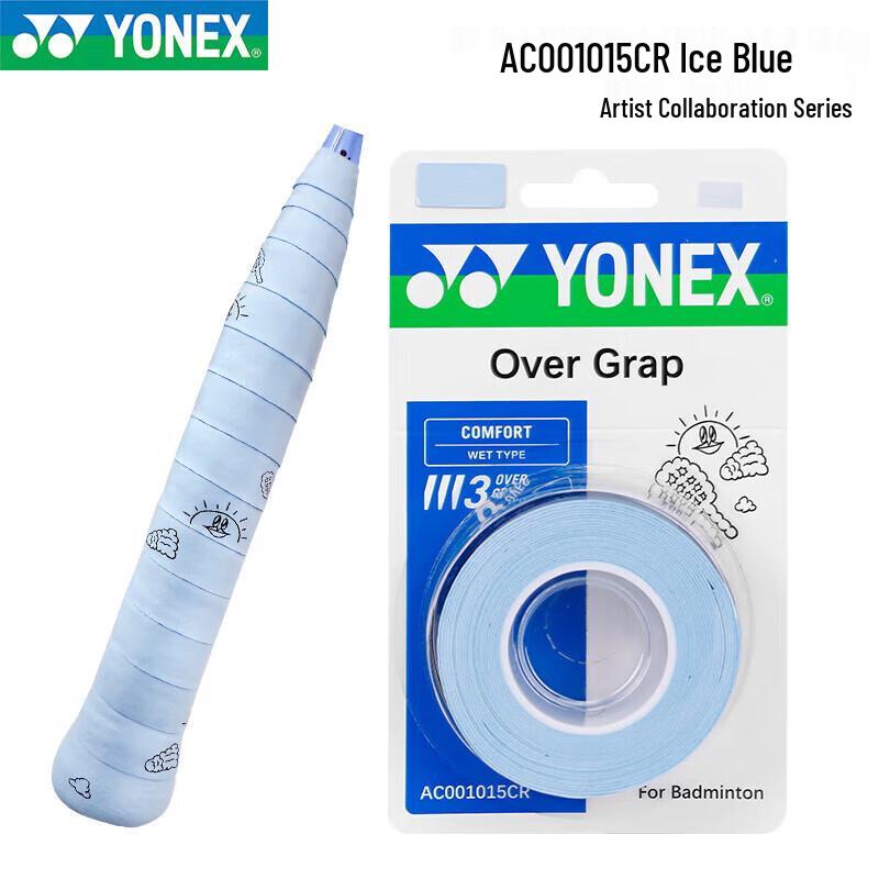 YONEX Artist Collaboration Badminton Racket Grip Tape