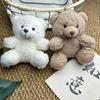 Adorable Curly Teddy Bear Plush Pendant Toy