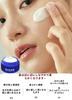 Spot Fading Urea Cream, 2 pcs, Japanese Urea Cream, Dark Spot Removal Urea Vitamin E Cream, Fruit Acid Urea Cream, Reduce Winkles, Even Skin Tone