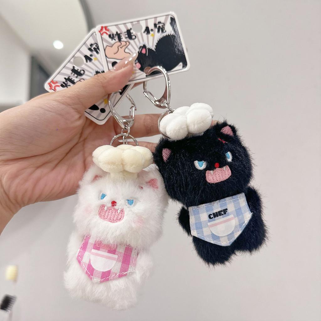 Cartoon Cute Fluffy Angry Cat Apron Chef Hat Design Plush Toy Pendant Keychain