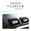 Gigaclippia Two Tone