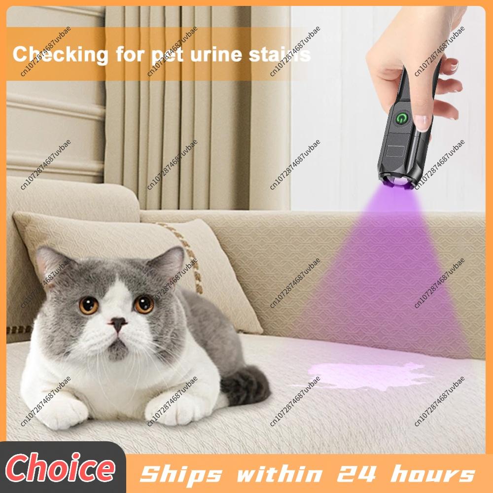 395nm Blacklight Flashlight USB Rechargeable  Blacklight Torch Light for Pet Urine Detection Resin Curing