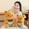 Adorable Birthday Bear Plush Doll With Voice Recording Perfect For Girls Gifts