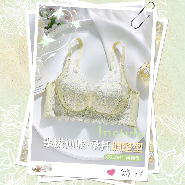 

Lace hole cup, large chest and thin cup, gathered without steel ring, breast adjustment type, breathable and seamless back bra 42/95bc universal cup