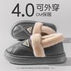 Waterproof cotton slippers men's winter bag heel wear new thick-soled warm and piled thickened deodorant cotton shoes men