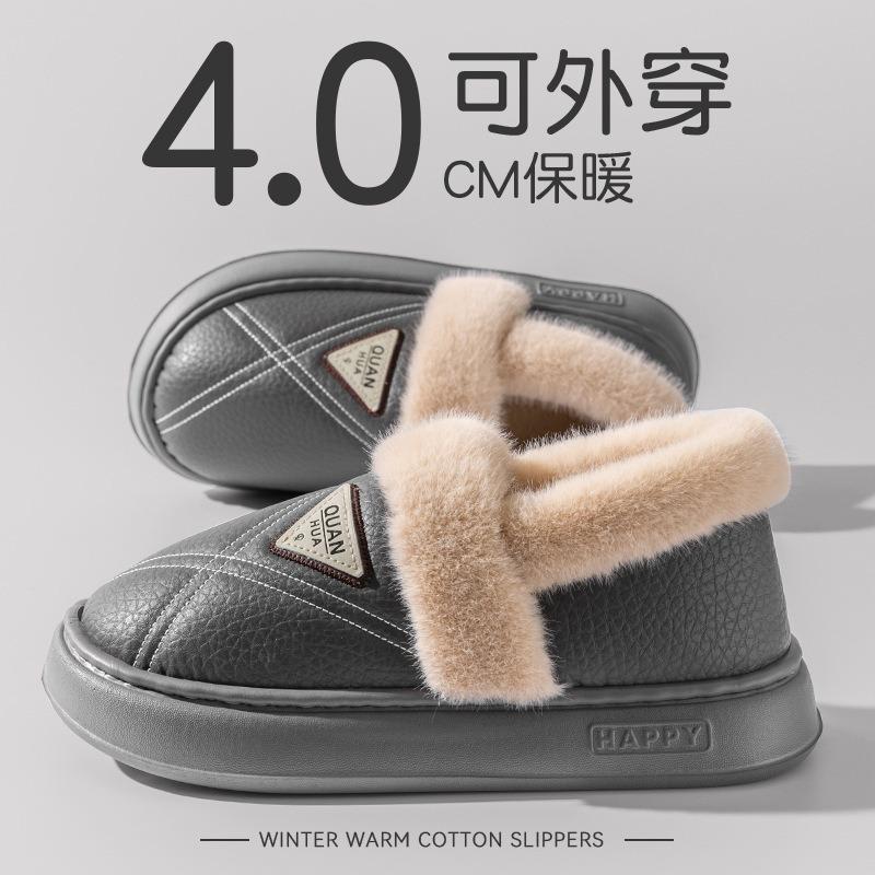 Waterproof cotton slippers men's winter bag heel wear new thick-soled warm and piled thickened deodorant cotton shoes men