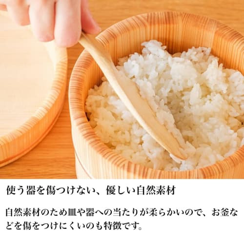 Kochosai Kosuge Bamboo Rice Spoon (Copenhagen Collection Rice Spoon) / Made In Japan, Wooden Rice Spoon, Cookware, Kitchen Tool, Spatula, Wooden Spatu