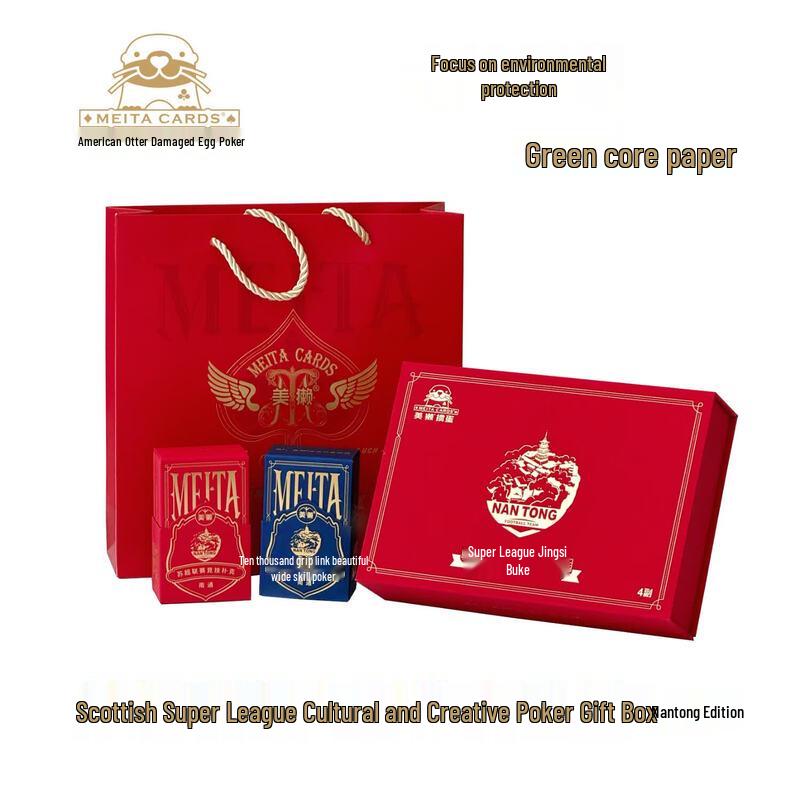 Meita Guan Dan Poker Cards Gift Set